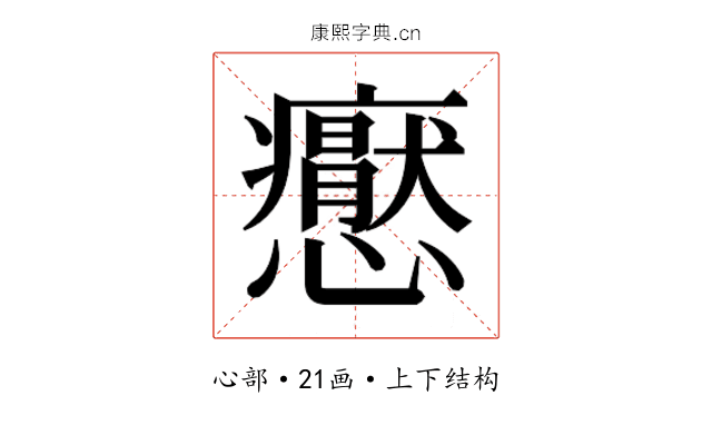 𭟢