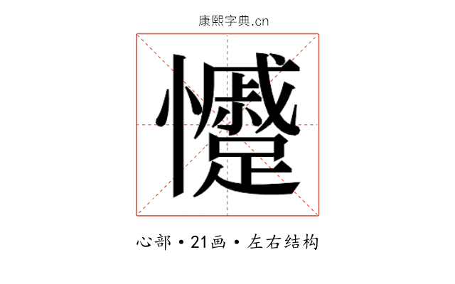 𭟣