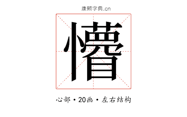 𭟤