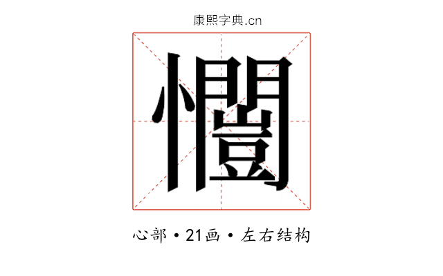 𭟥