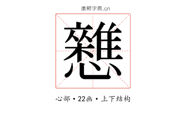 𭟦