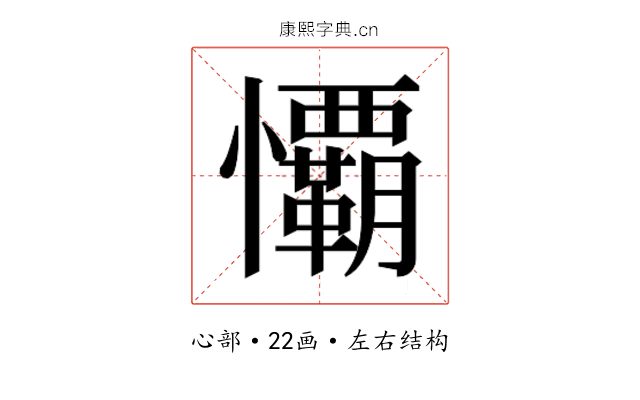 𭟧