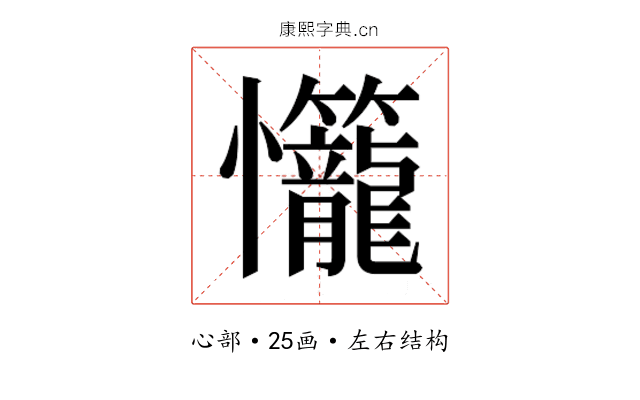 𭟬
