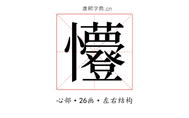 𭟭