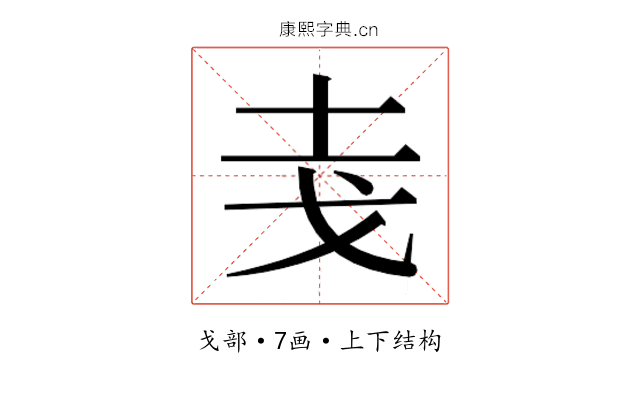 𭟯