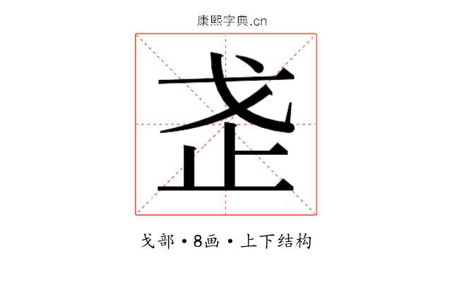 𭟰
