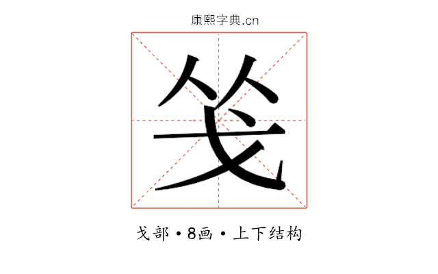 𭟲