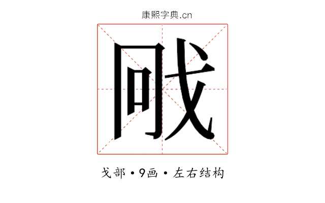 𭟳