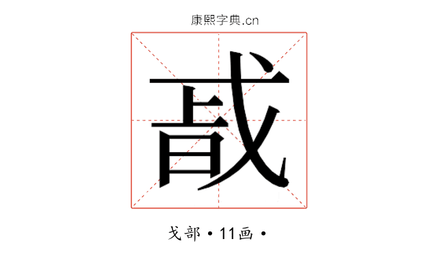 𭟴