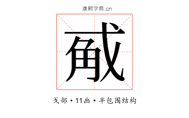 𭟵