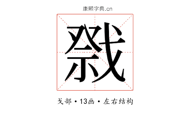 𭟷