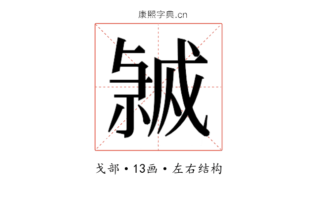 𭟸