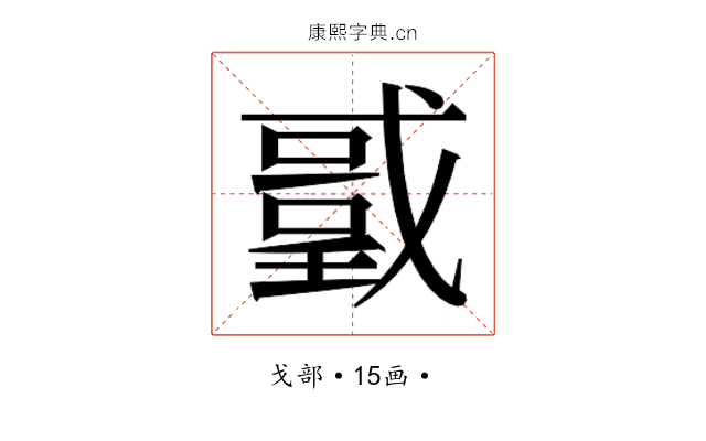 𭟻