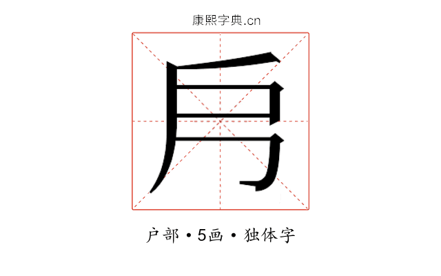 𭟿