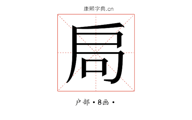 𭠂