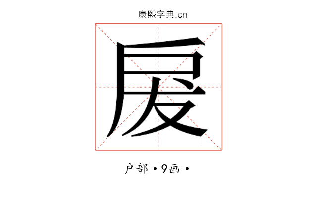 𭠃