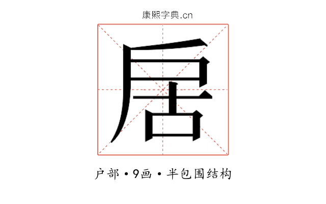 𭠄