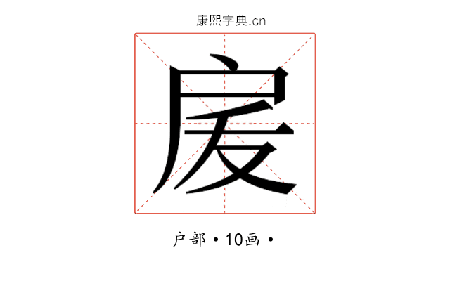 𭠅