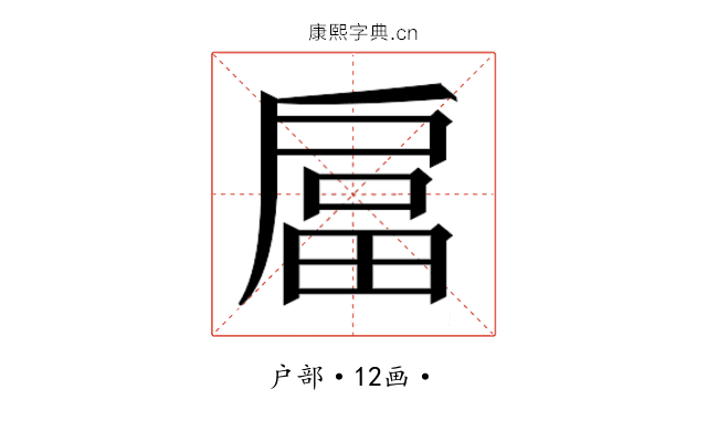 𭠇