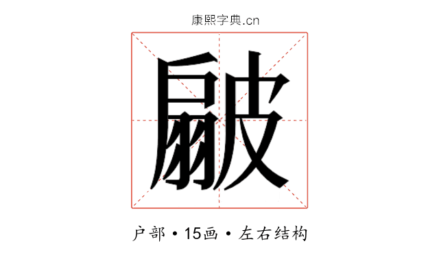 𭠊