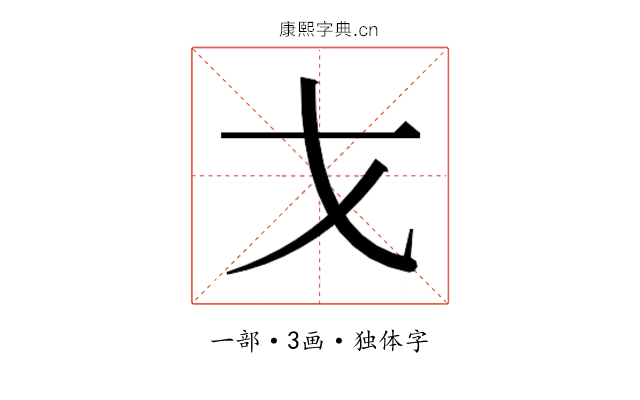 𭠍