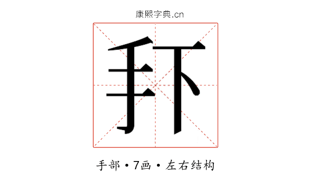 𭠏