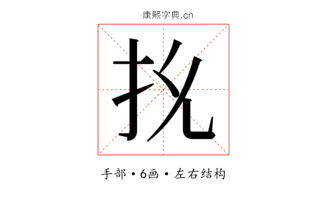 𭠐
