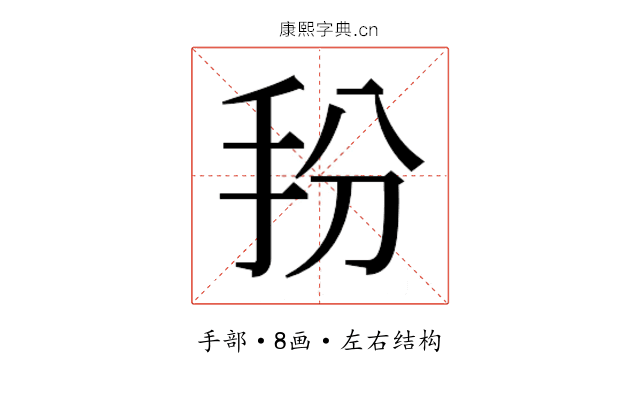 𭠓