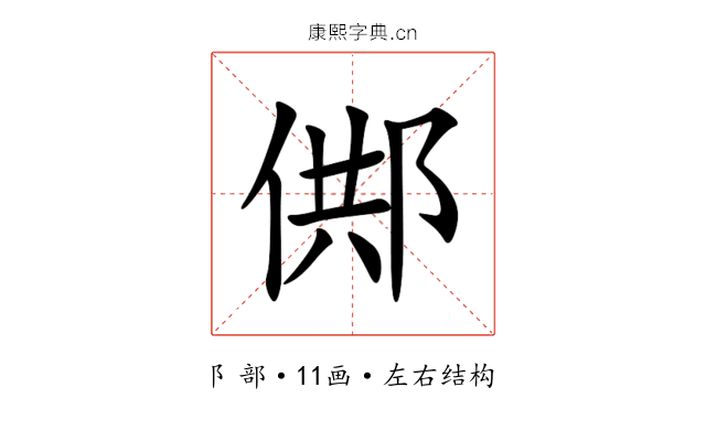䣏 䣏