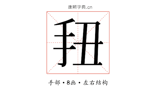 𭠖