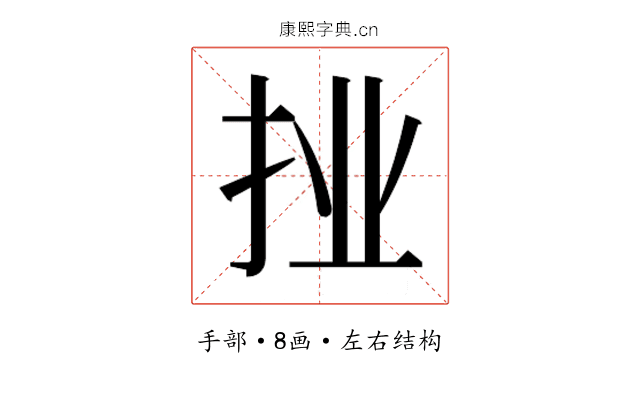 𭠙