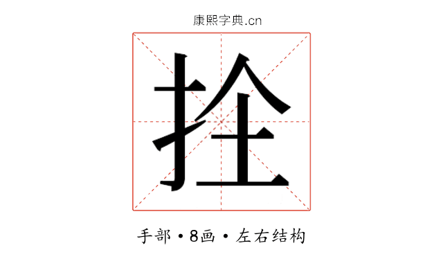 𭠜