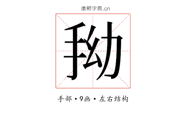 𭠞