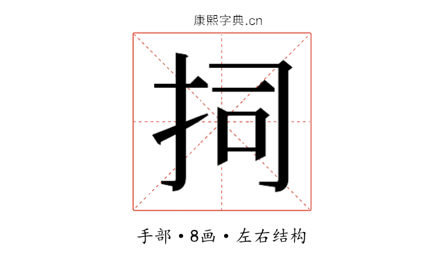 𭠟