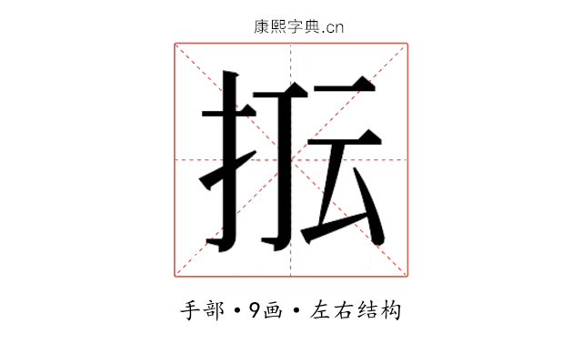 𭠢