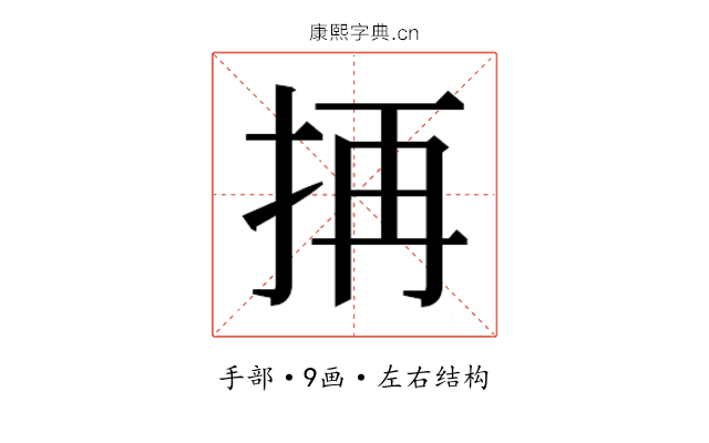 𭠣