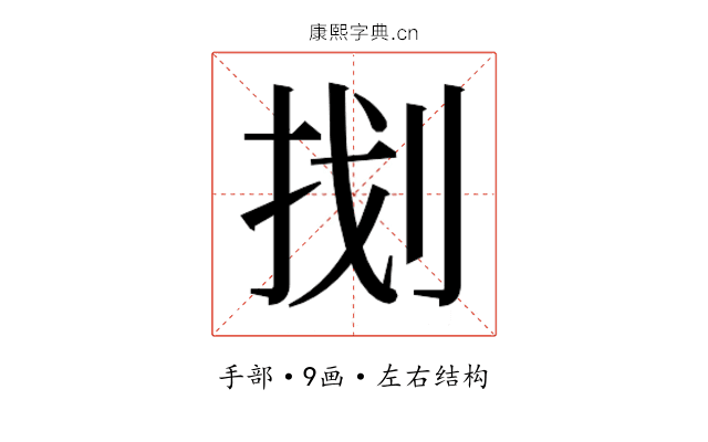 𭠤