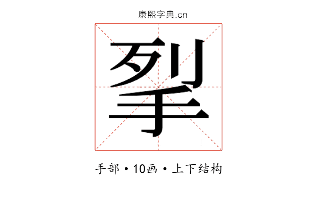 𭠧