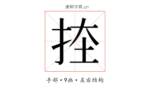 𭠨 𭠨