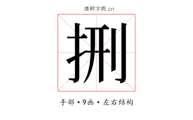 𭠩