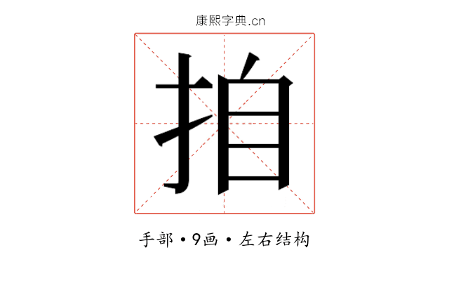 𭠪