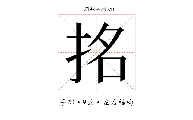 𭠬