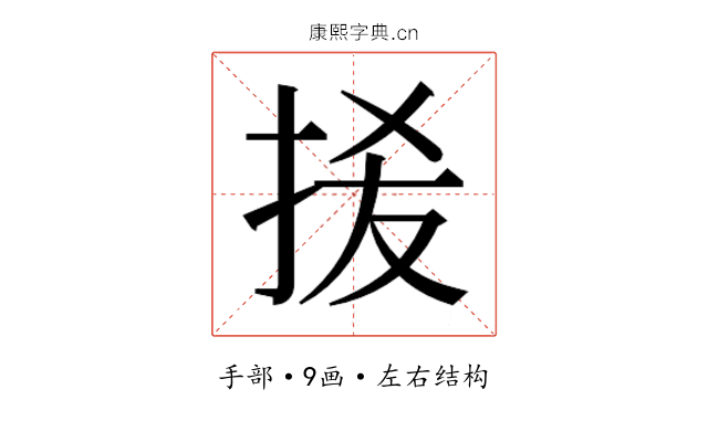 𭠮