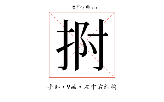 𭠯