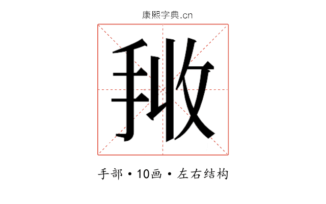 𭠰