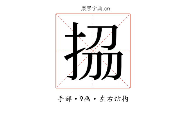 𭠱