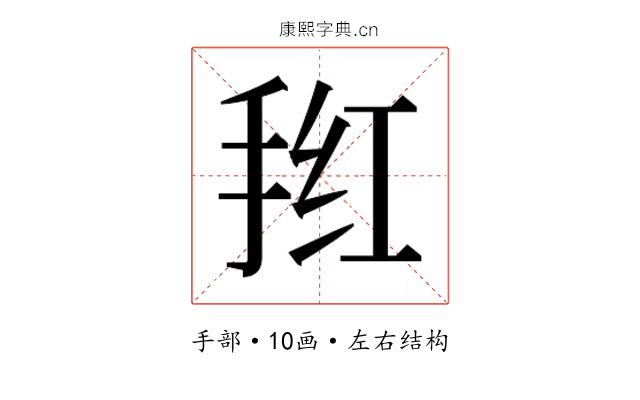 𭠲