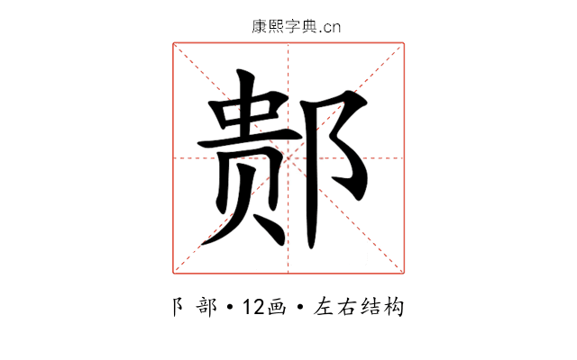䣒 䣒