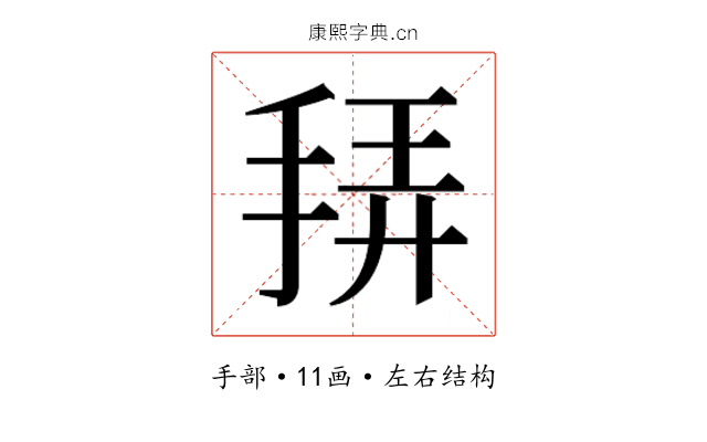 𭠴