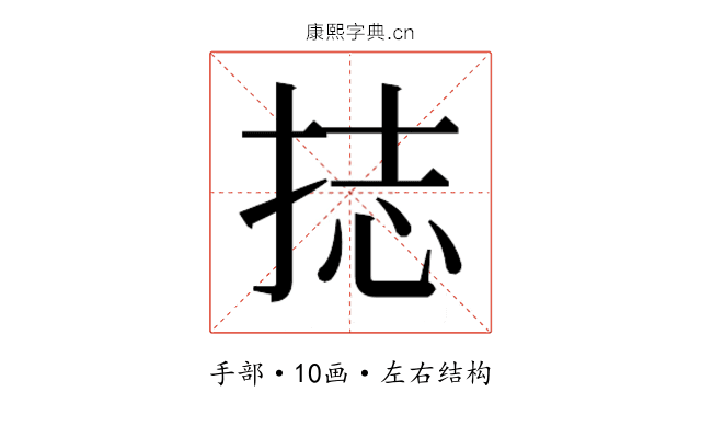 𭠶